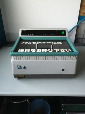 iC[W1