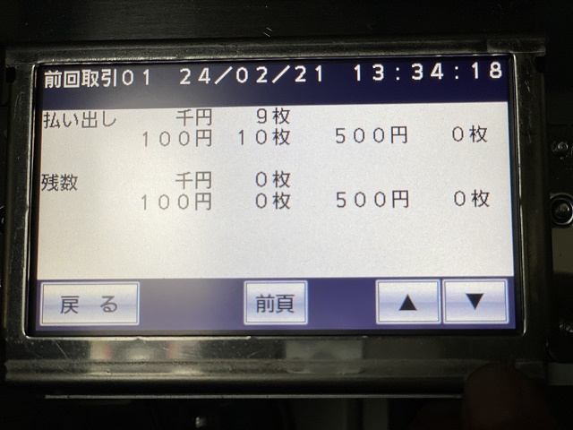 iC[W4