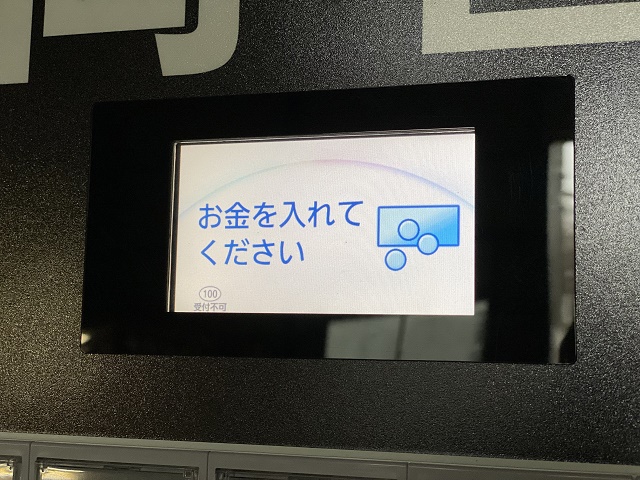 ER-500M tfBXvC