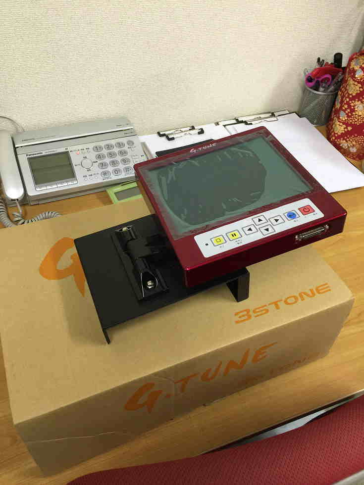 G-TUNE