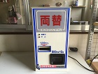 GSC-006