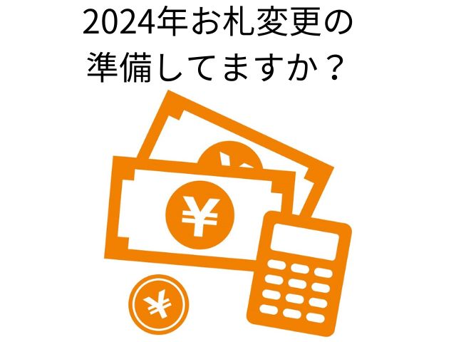 iC[W2