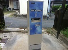 RXEC