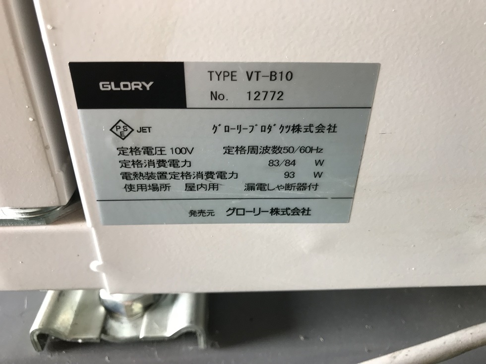 VT-B10̒Õi